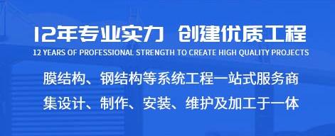 成都钢结构销售